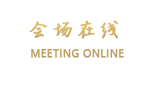 山东金都大酒店（济南）